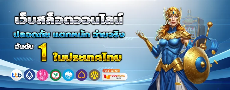 ufabet1212